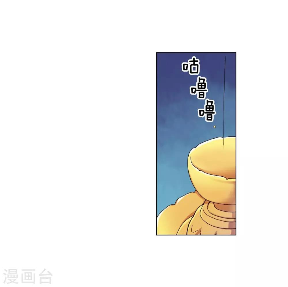第33话(1/2)-第34话