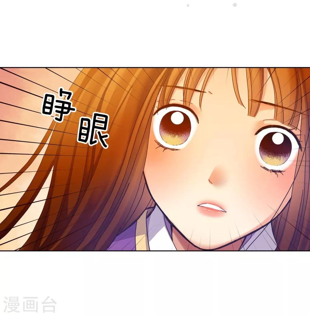 第33话(1/2)-第34话