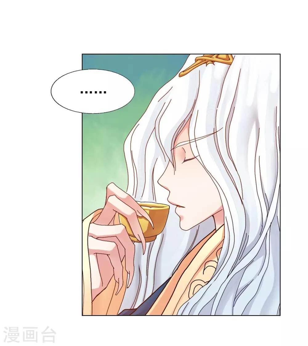 第33话(1/2)-第34话