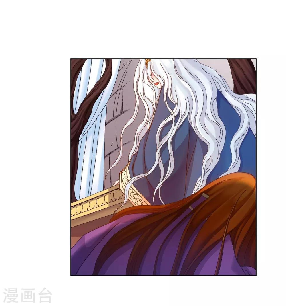 第33话(1/2)-第34话
