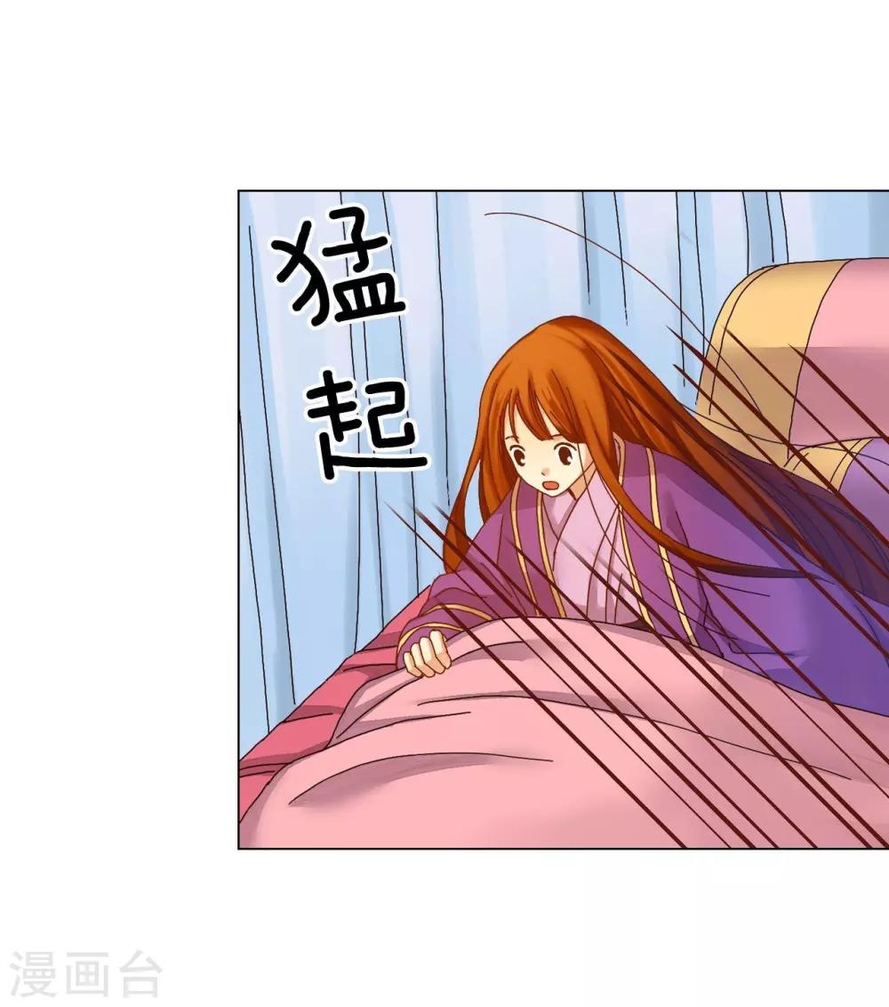 第33话(1/2)-第34话