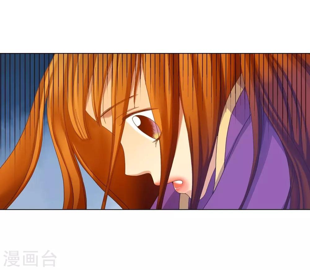 第33话(1/2)-第34话