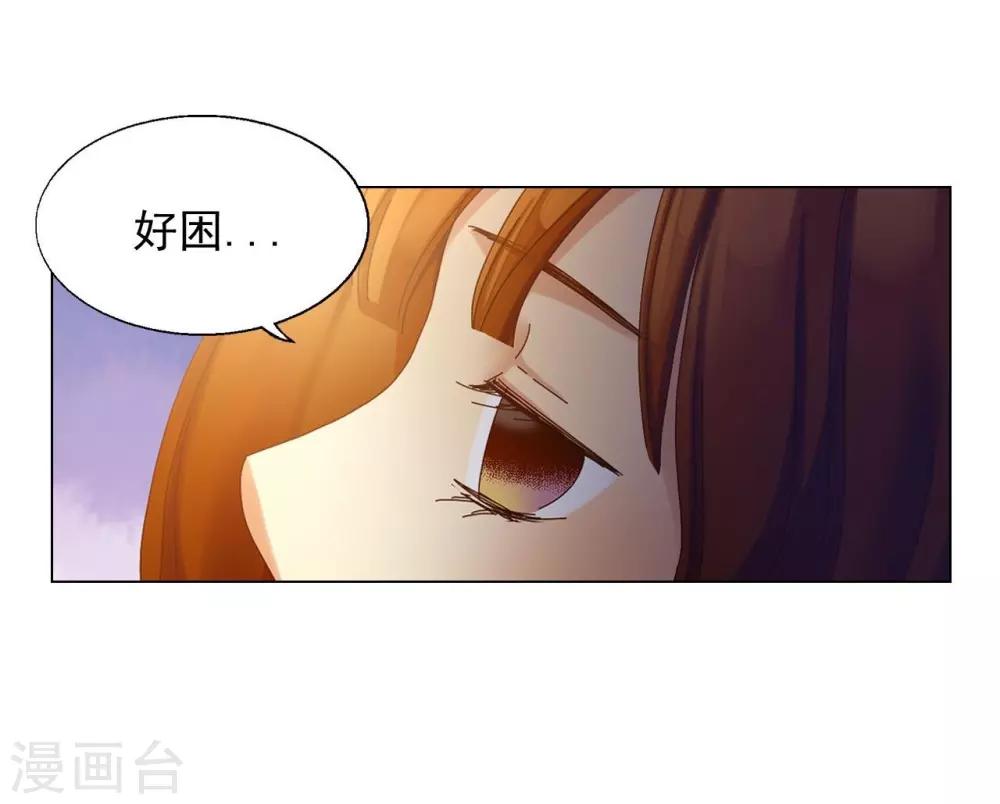 第33话(1/2)-第34话