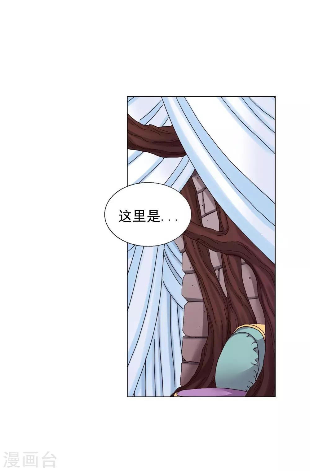 第33话(1/2)-第34话