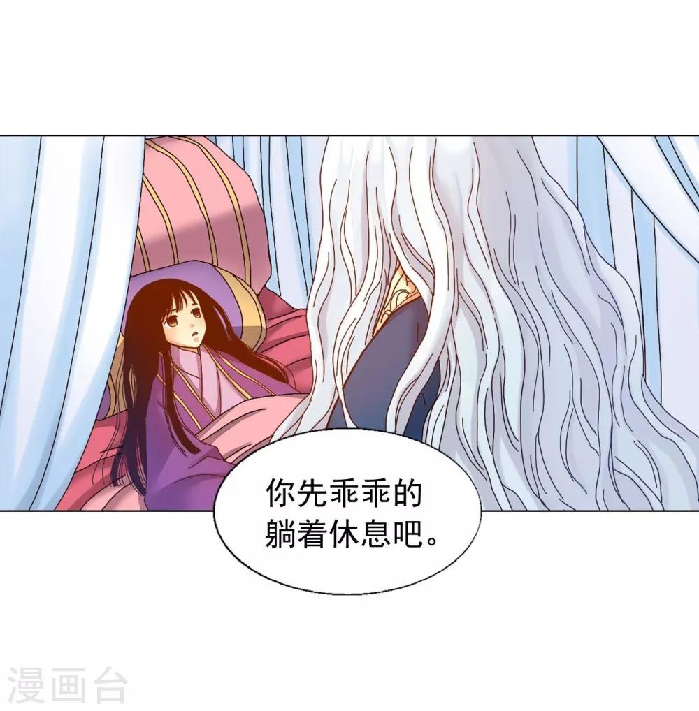 第33话(1/2)-第34话