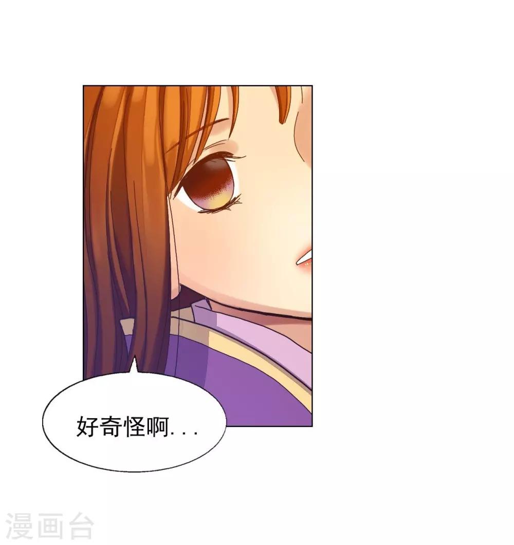 第33话(1/2)-第34话