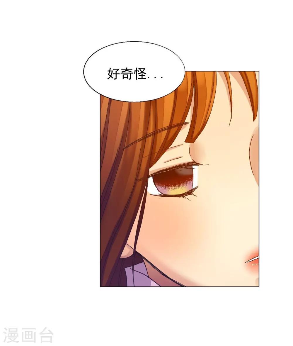 第33话(1/2)-第34话