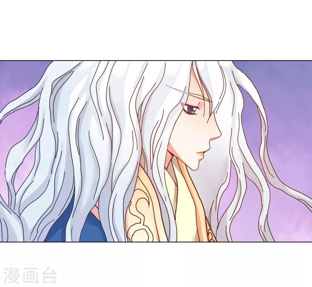 第33话(1/2)-第34话
