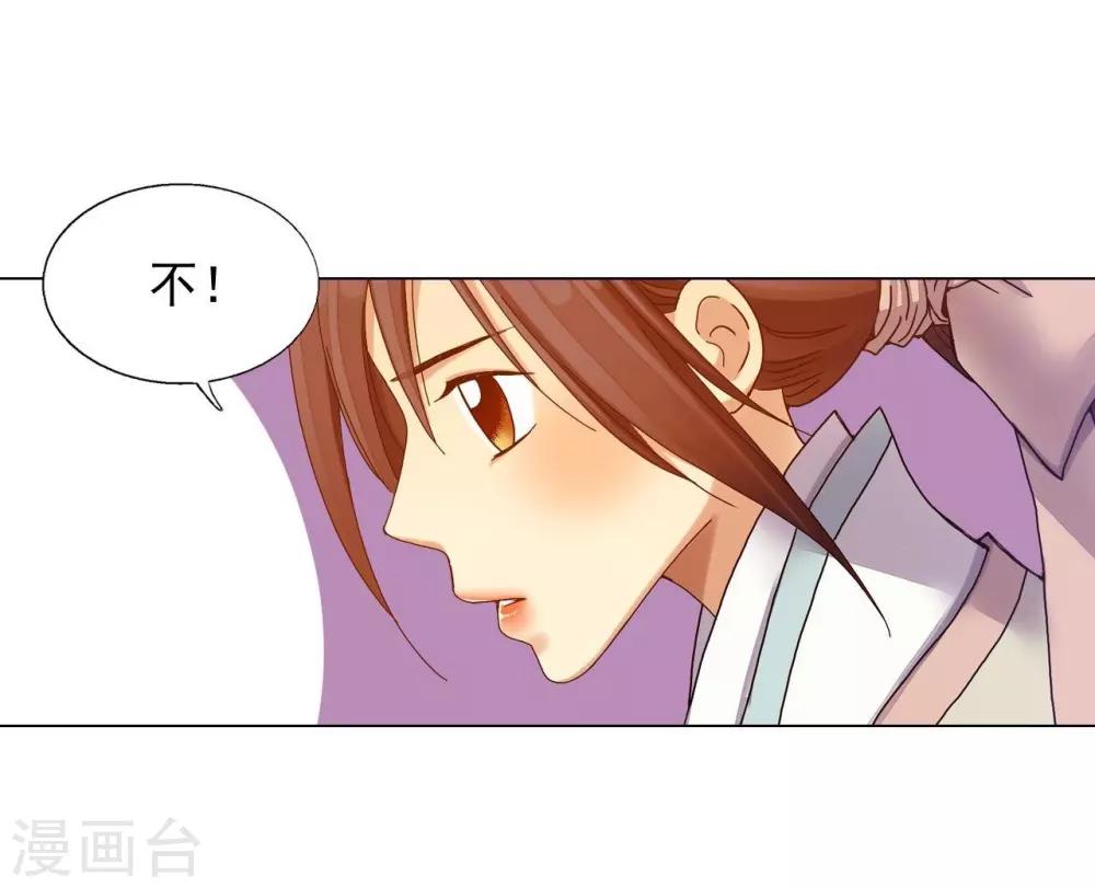 第33话(1/2)-第34话