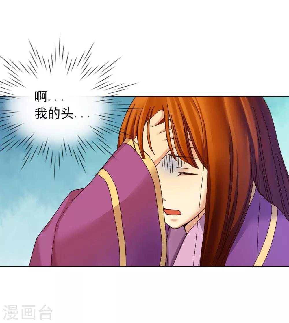 第33话(1/2)-第34话