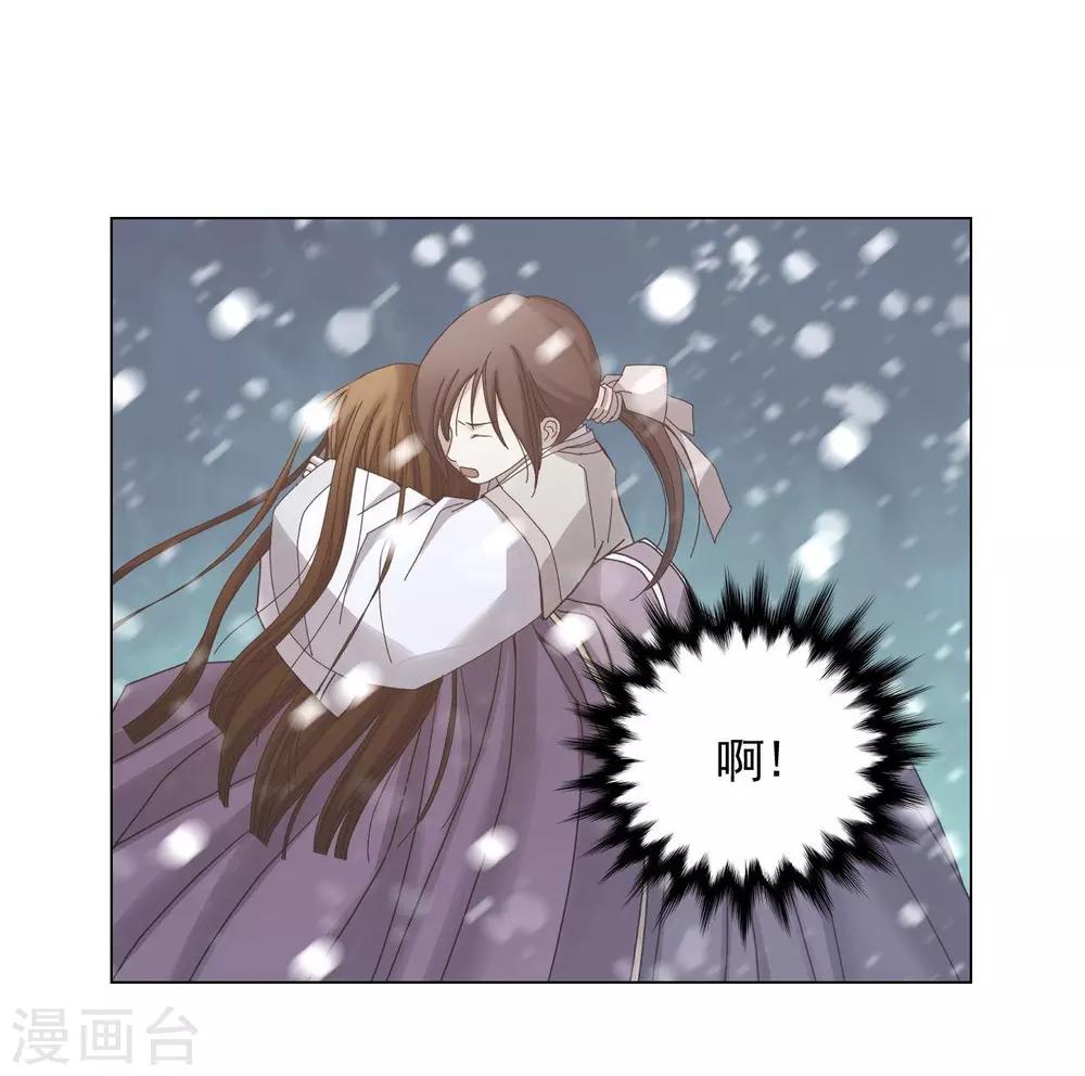 第33话(1/2)-第34话