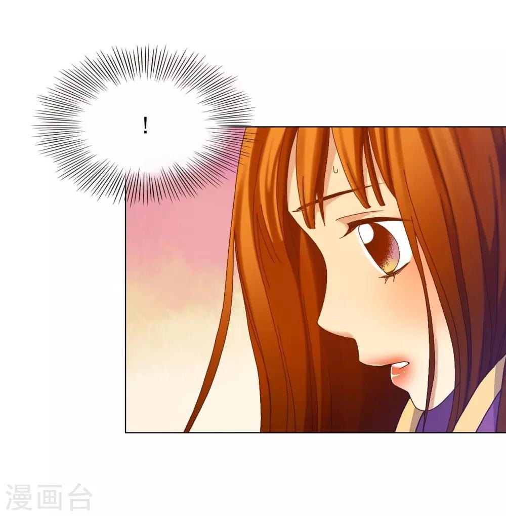 第33话(1/2)-第34话