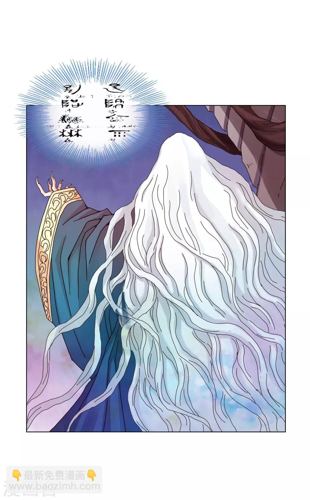 第35话(1/2)-第36话