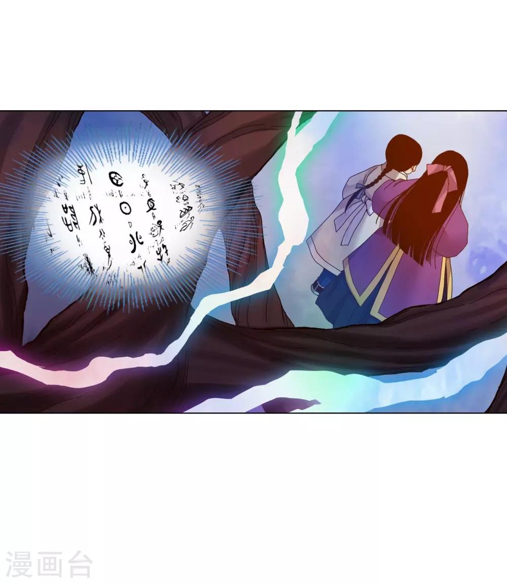 第35话(1/2)-第36话