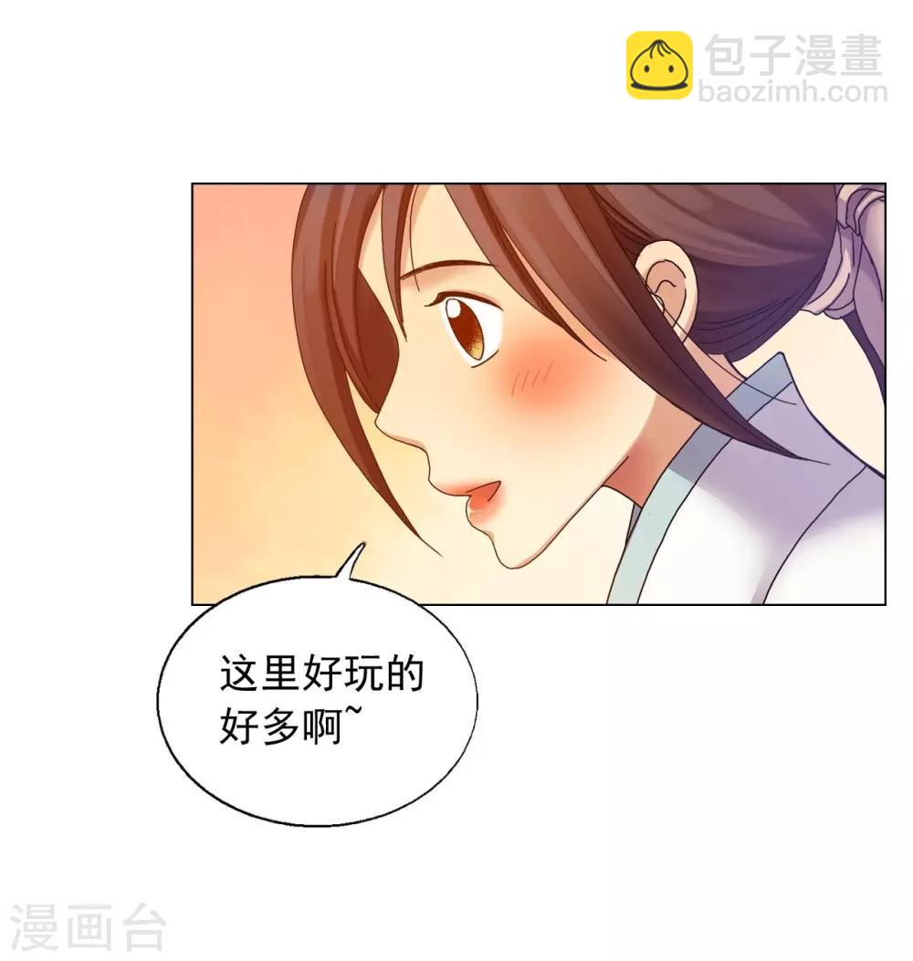 第35话(1/2)-第36话