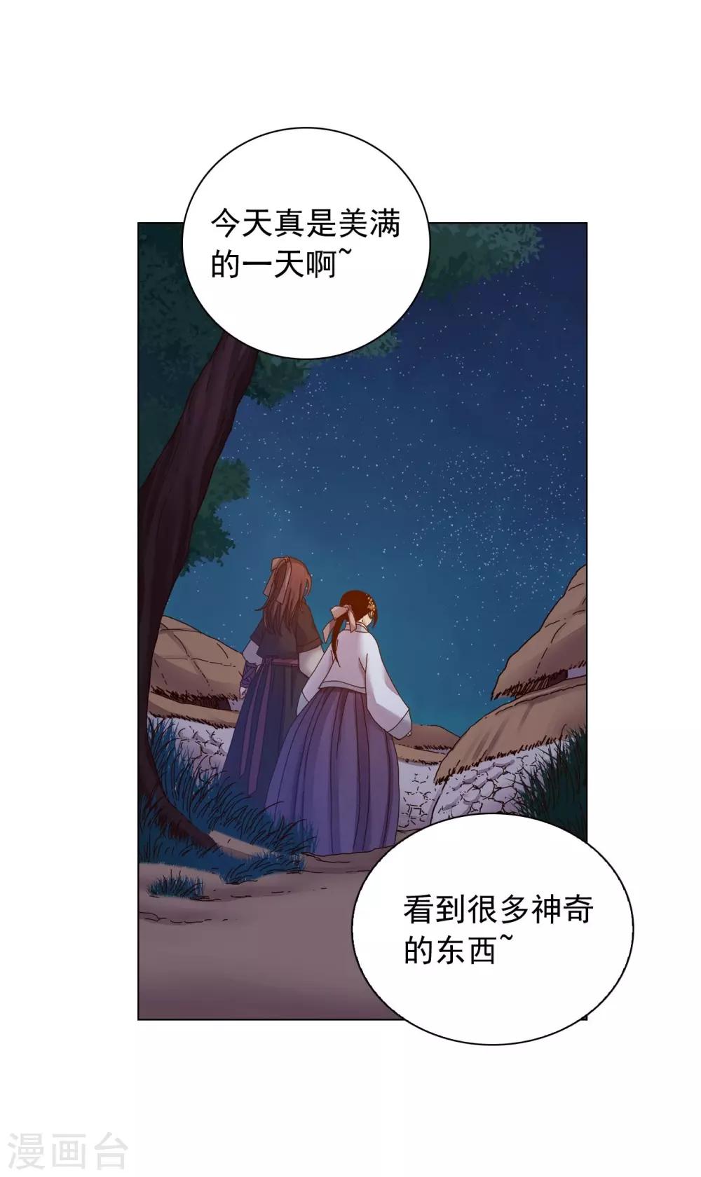 第35话(1/2)-第36话