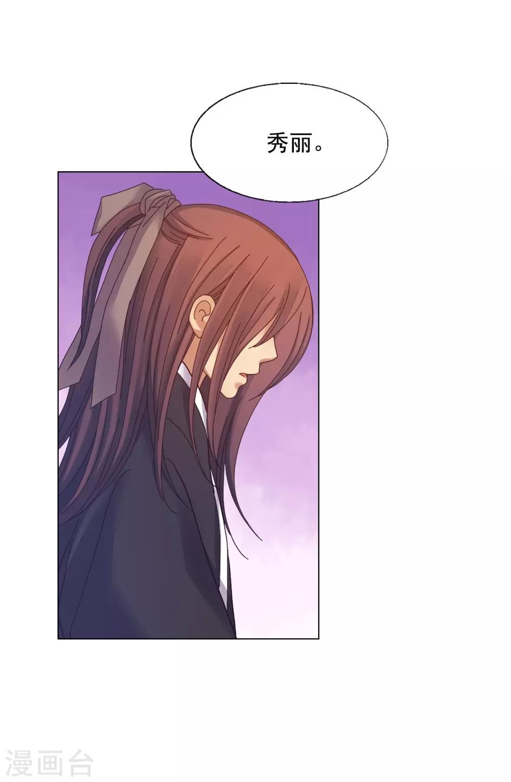 第35话(1/2)-第36话