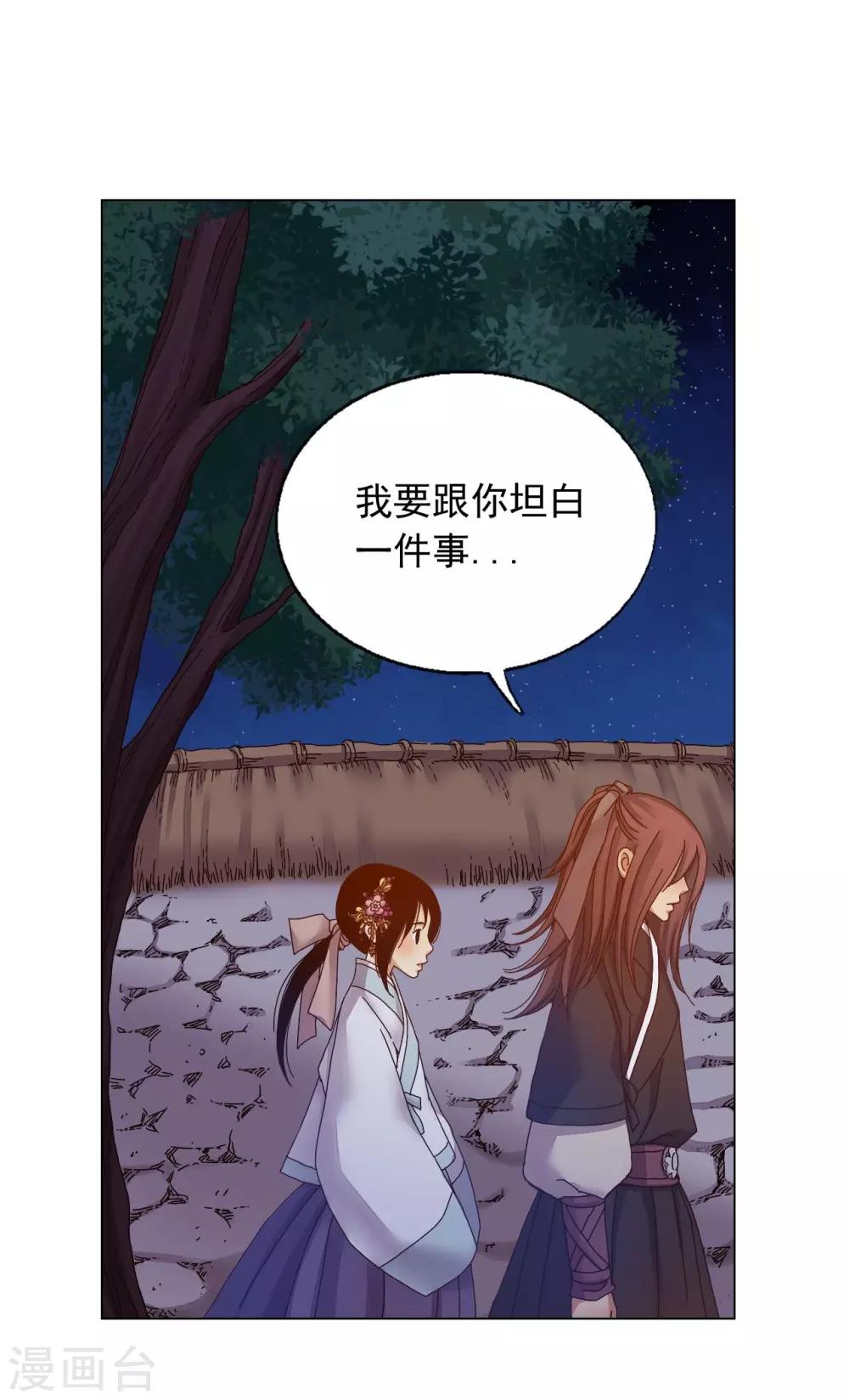 第35话(1/2)-第36话