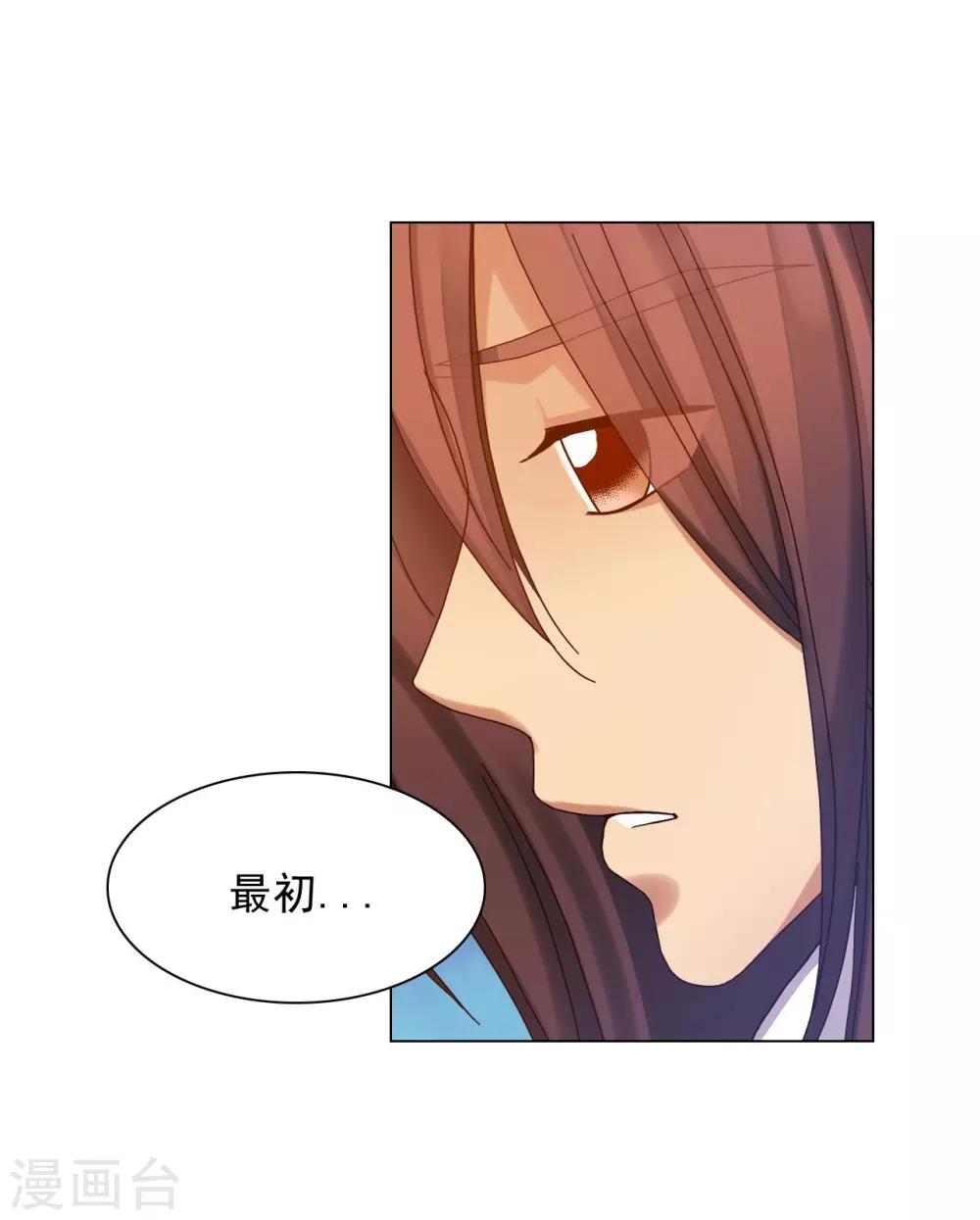 第35话(1/2)-第36话