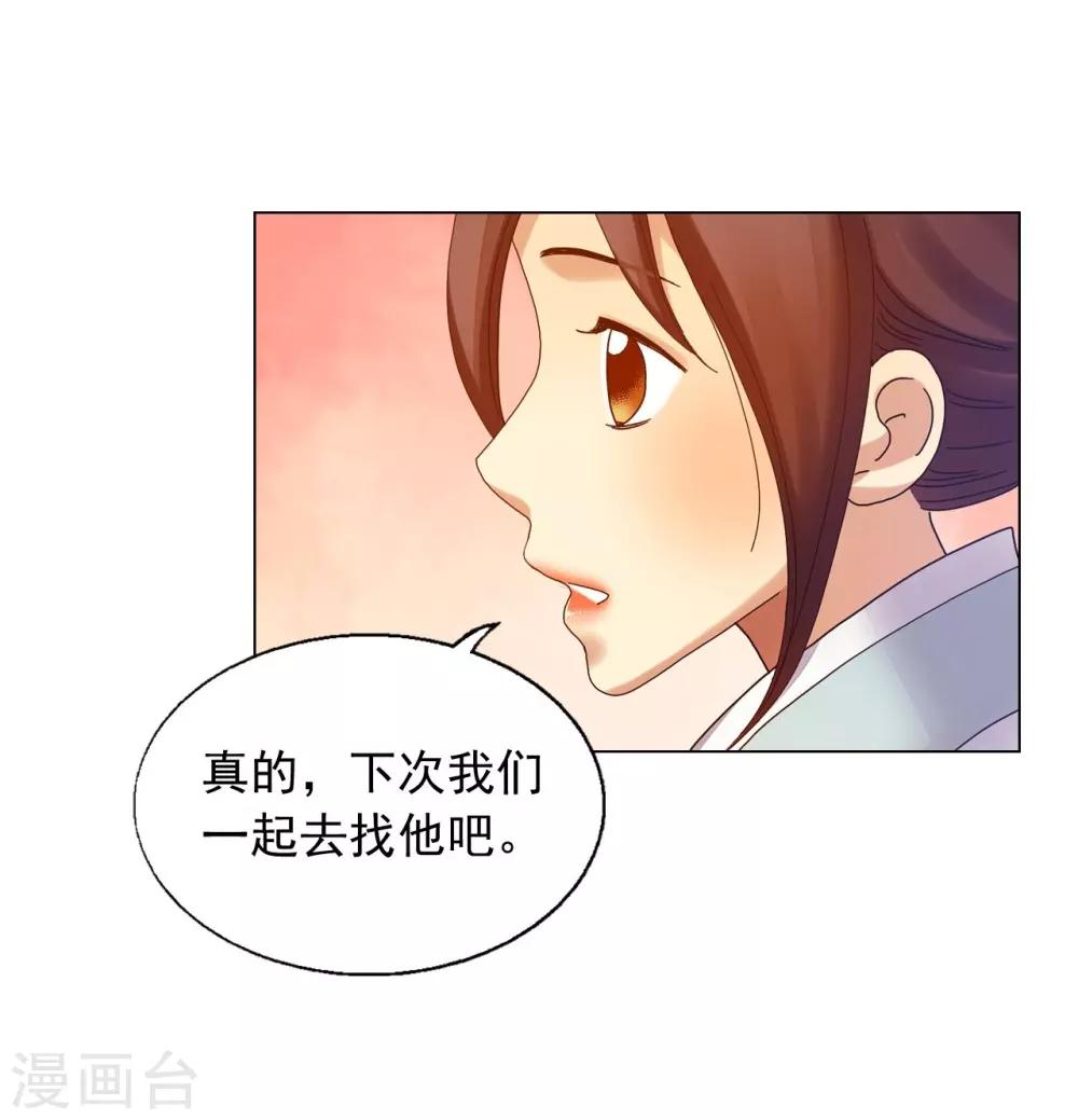 第35话(1/2)-第36话