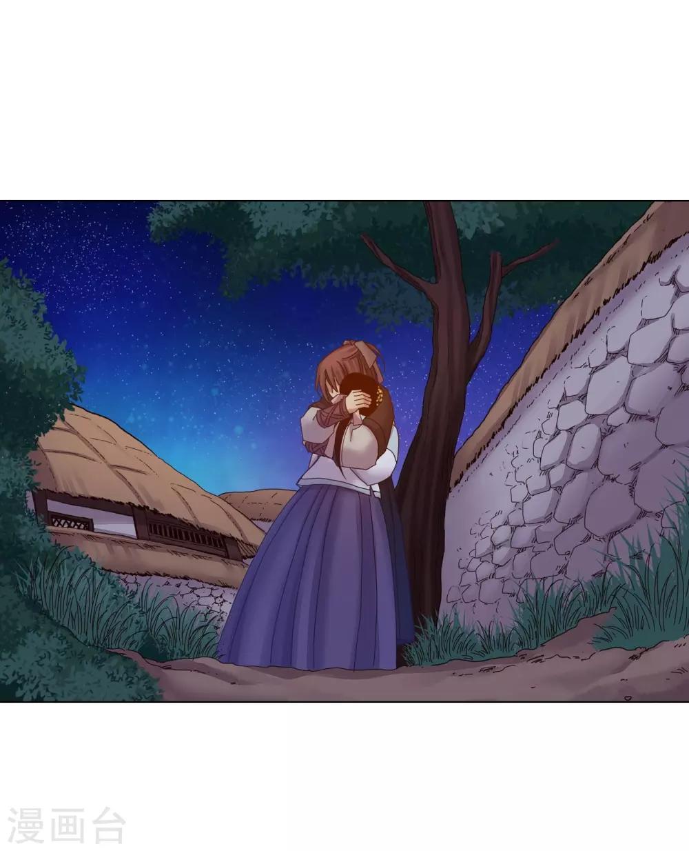 第35话(1/2)-第36话