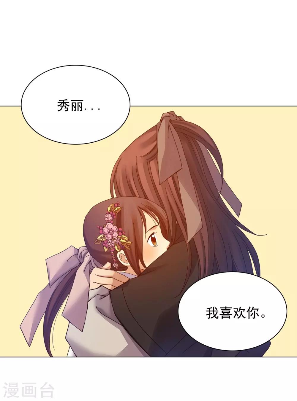 第35话(1/2)-第36话