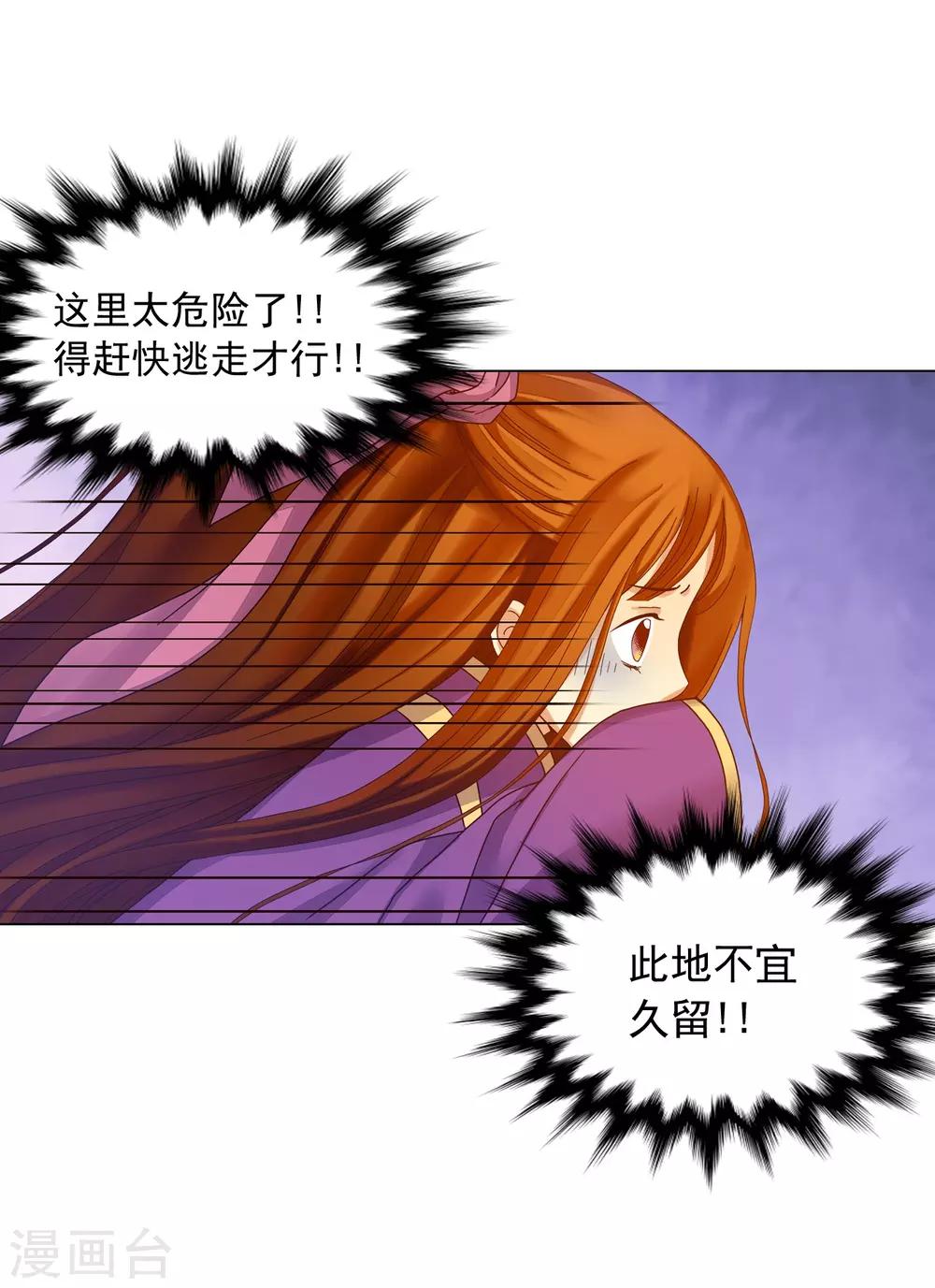 第35话(1/2)-第36话
