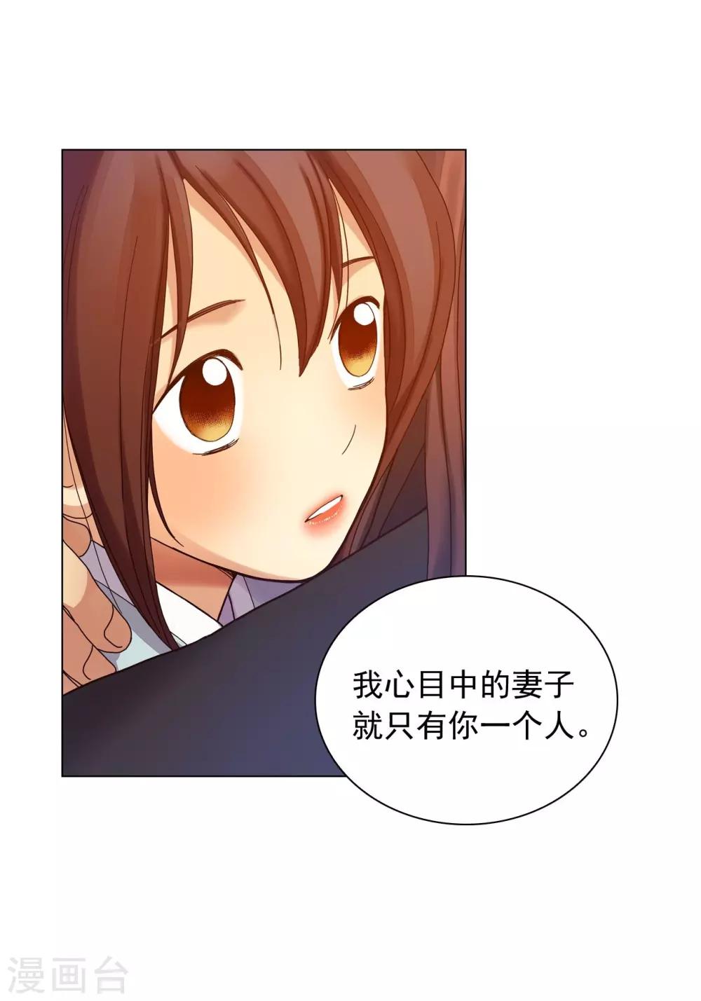 第35话(1/2)-第36话