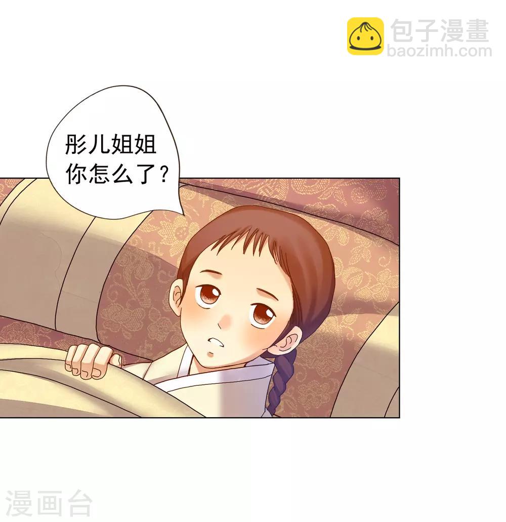 第35话(1/2)-第36话