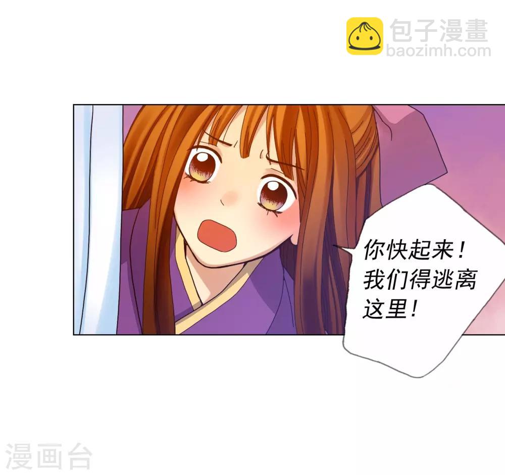 第35话(1/2)-第36话