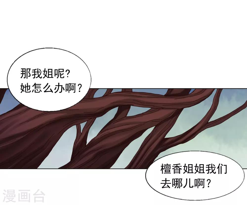 第35话(1/2)-第36话