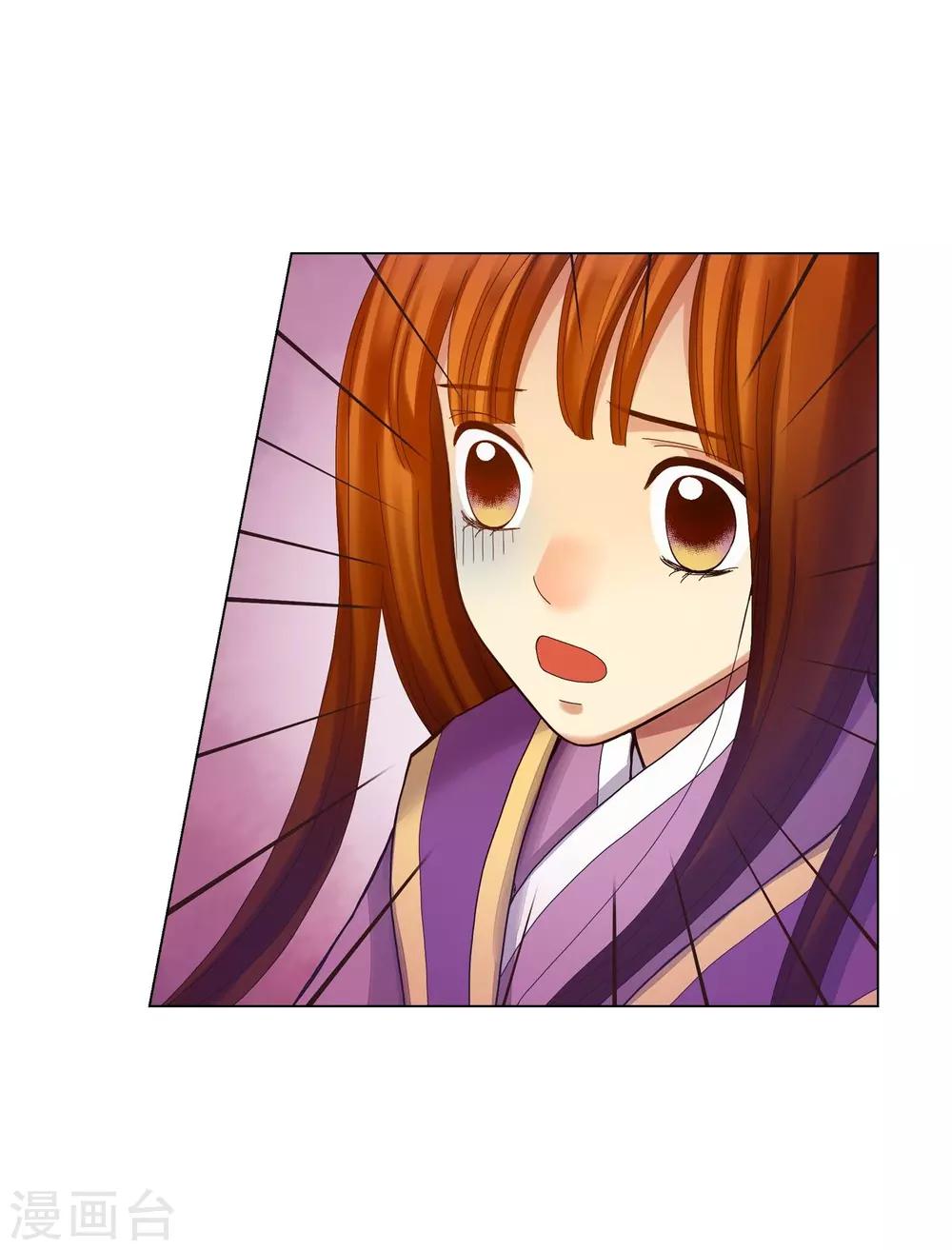 第37话(1/2)-第38话