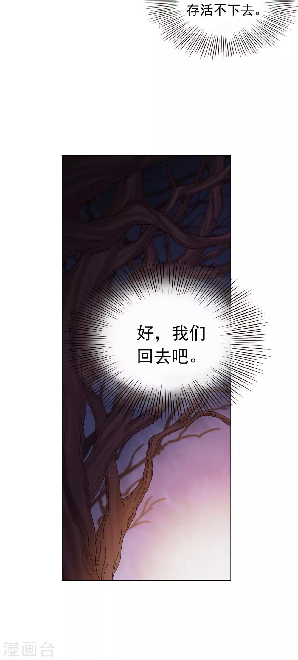 第37话(1/2)-第38话