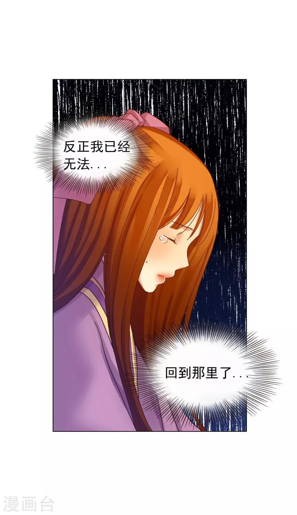 第37话(1/2)-第38话