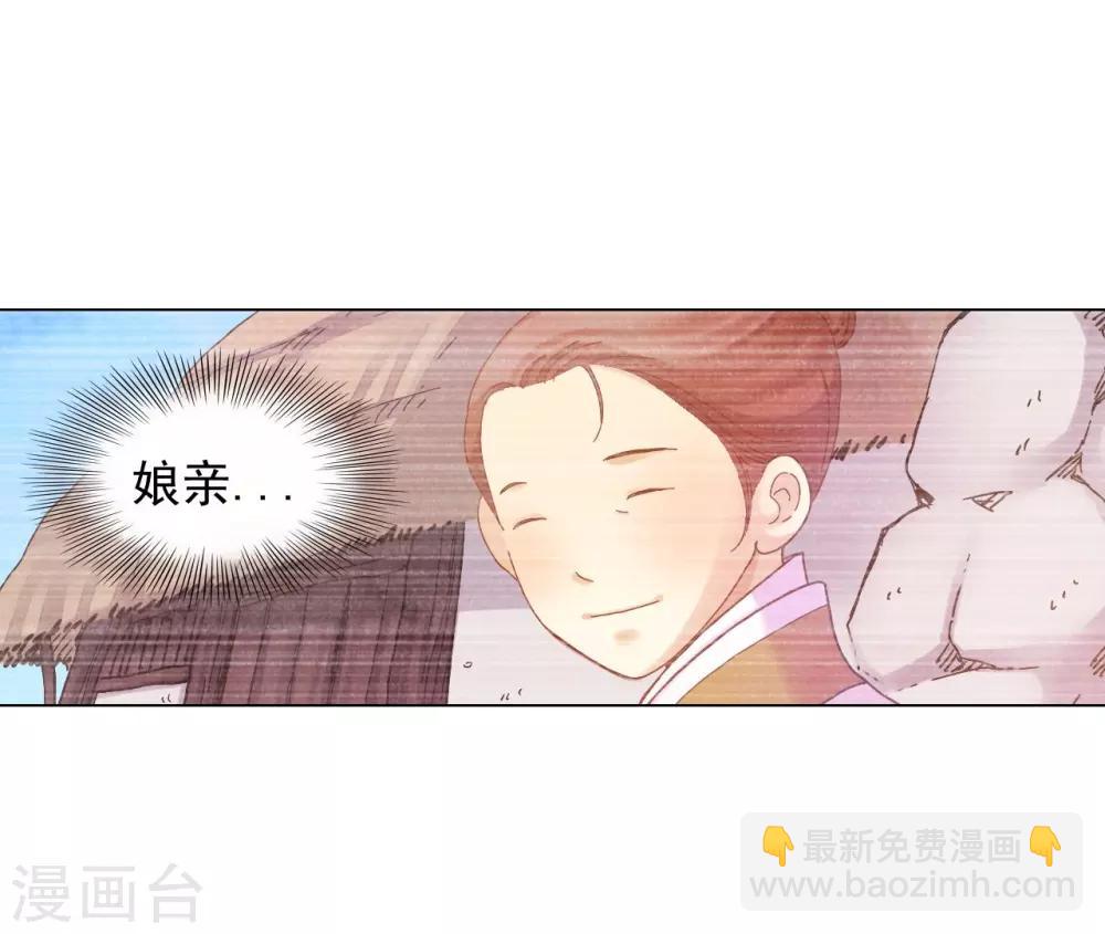 第37话(1/2)-第38话