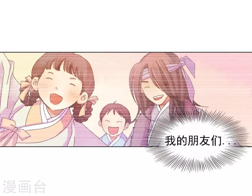 第37话(1/2)-第38话