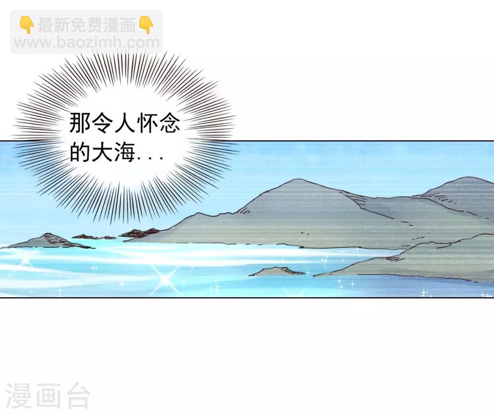 第37话(1/2)-第38话