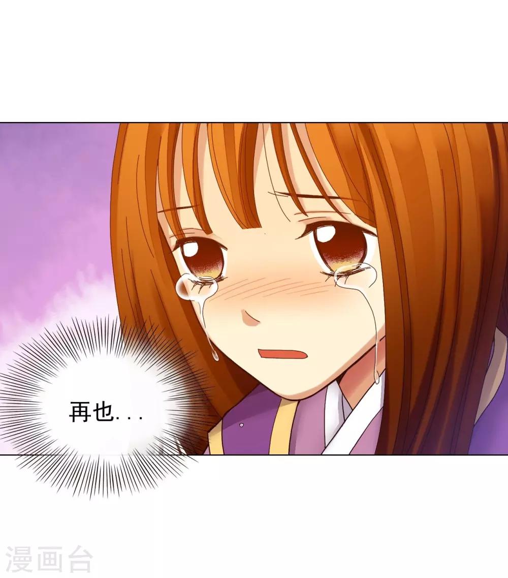 第37话(1/2)-第38话