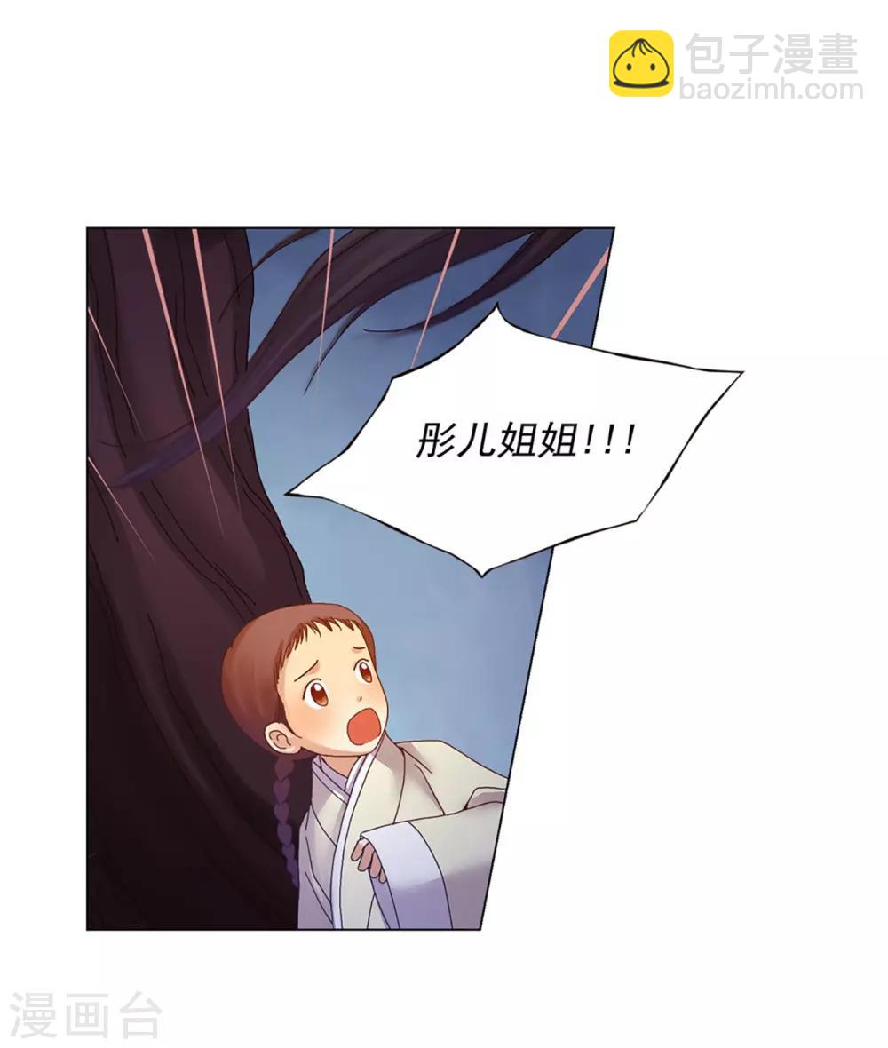 第37话(1/2)-第38话