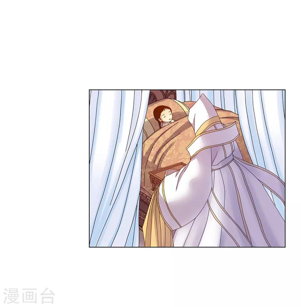 第37话(1/2)-第38话