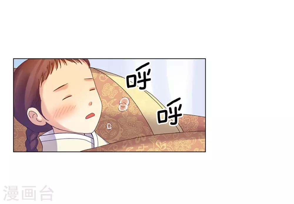 第37话(1/2)-第38话