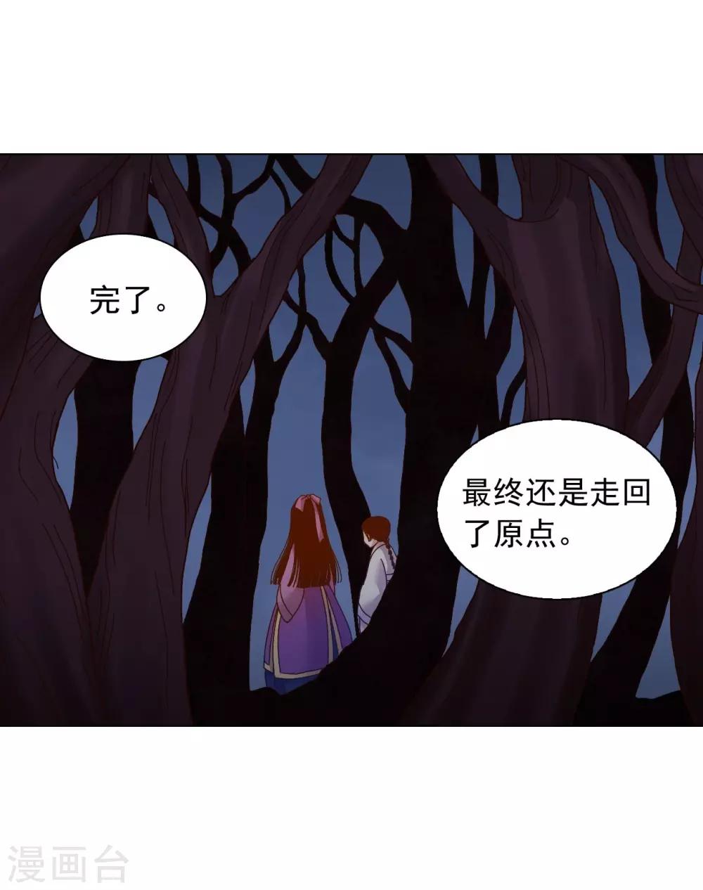 第37话(1/2)-第38话