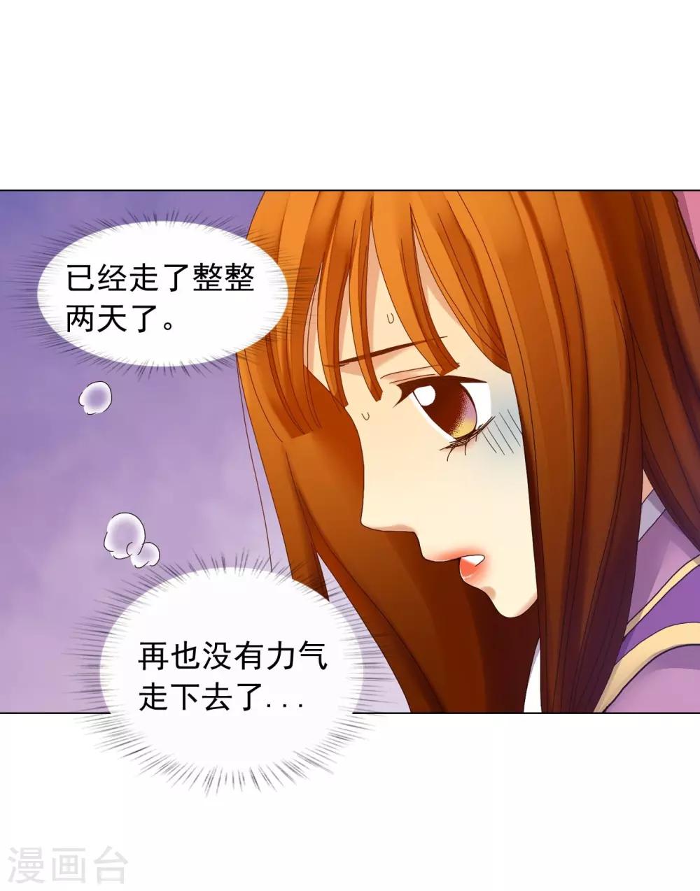 第37话(1/2)-第38话