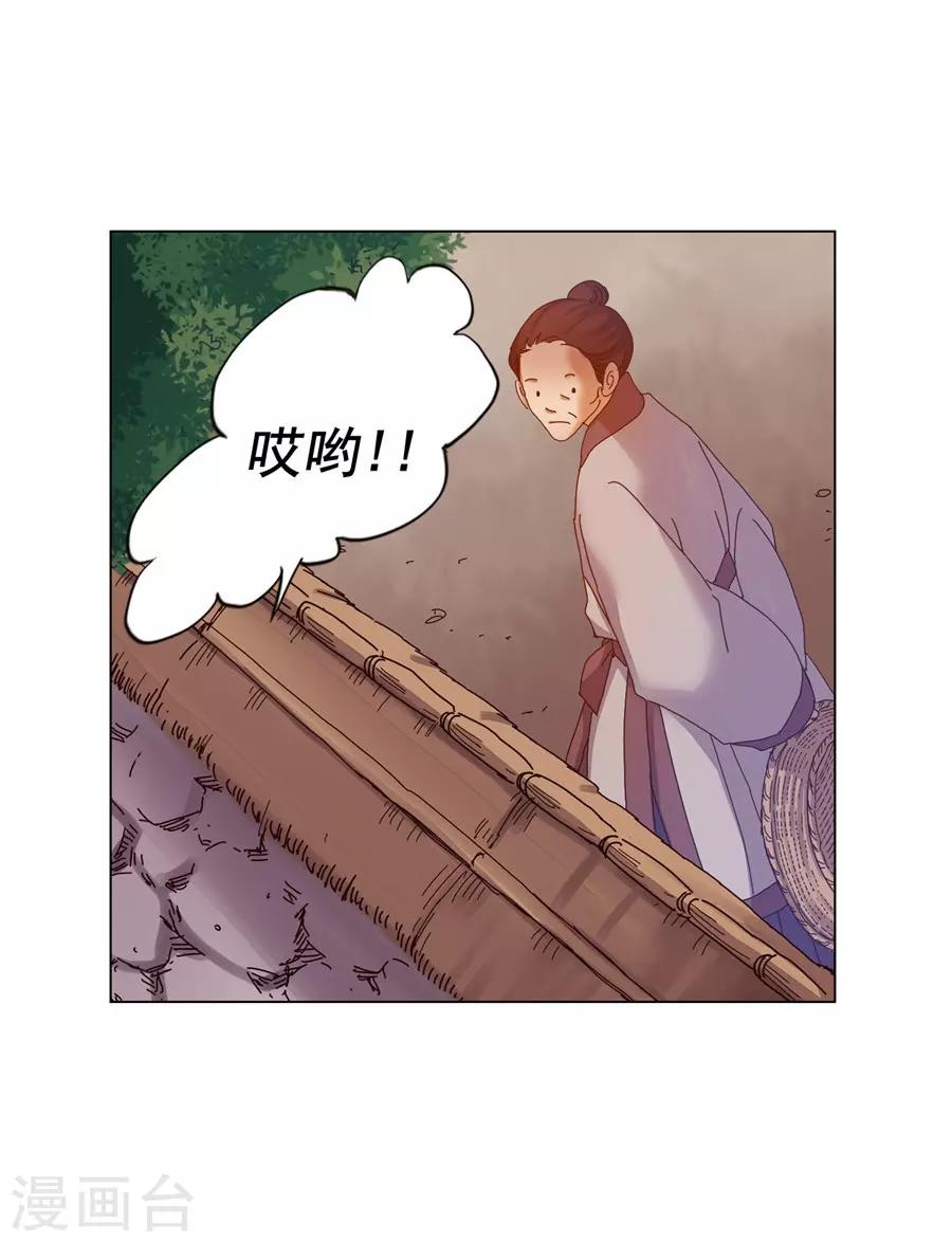 第39话(1/2)-第40话