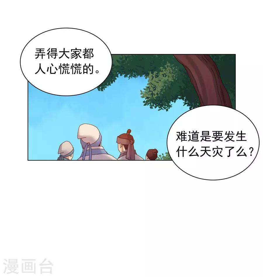第39话(1/2)-第40话