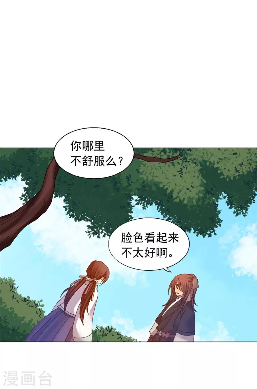第39话(1/2)-第40话