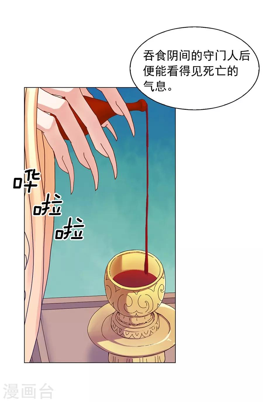 第39话(1/2)-第40话