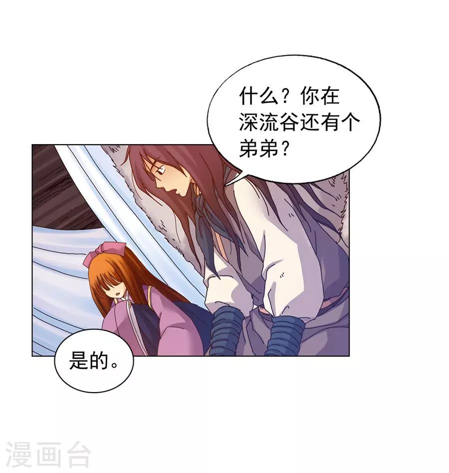 第39话(1/2)-第40话