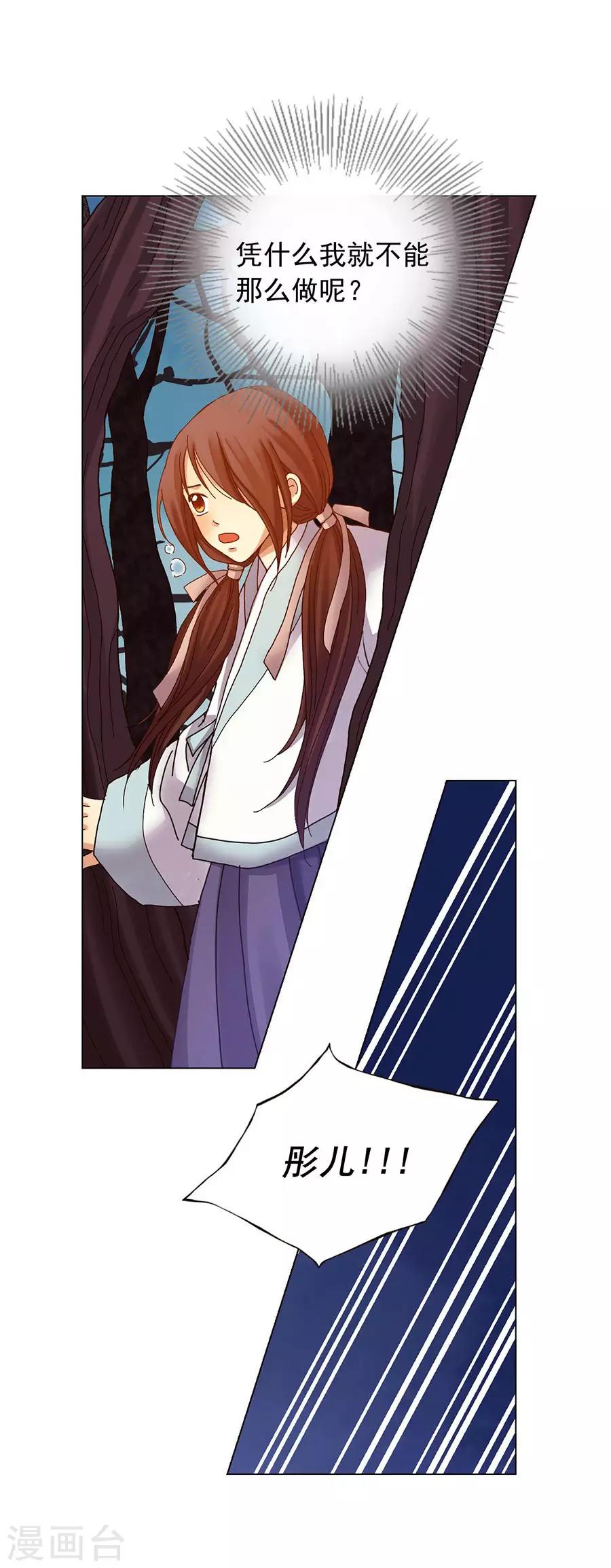 第39话(1/2)-第40话