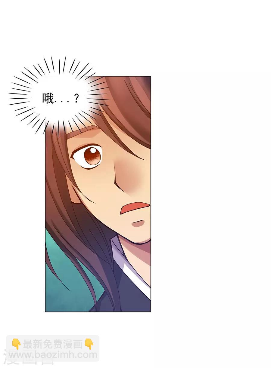 第39话(1/2)-第40话